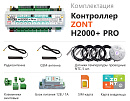 ZONT H2000+ Pro Универсальный GSM / Wi-Fi / Etherrnet контроллер с доставкой в Уссурийск