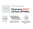 ZONT Climatic OPTIMA Погодозависимый автоматический регулятор без связи, управление с панели (1 ГВС+ 3 прямых/смесительных) с доставкой в Уссурийск
