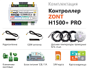 ZONT H1500+ Pro Универсальный GSM / Wi-Fi / Etherrnet контроллер с доставкой в Уссурийск