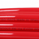 Труба из сшитого полиэтилена с кислородным слоем STOUT 16х2,0 (бухта 100 метров) PEX-a красная с доставкой в Уссурийск