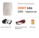 ZONT LITE GSM-термостат без веб-интерфейса (SMS, дозвон) с доставкой в Уссурийск