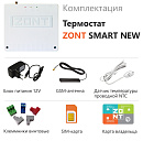 Отопительный термостат Zont SMART NEW Wi-Fi и GSM термостат для газовых и электрических котлов с доставкой в Уссурийск