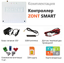 ZONT SMART Отопительный GSM контроллер на стену и DIN-рейку с доставкой в Уссурийск