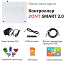 ZONT SMART 2.0 Отопительный GSM / Wi-Fi контроллер на стену и DIN-рейку с доставкой в Уссурийск